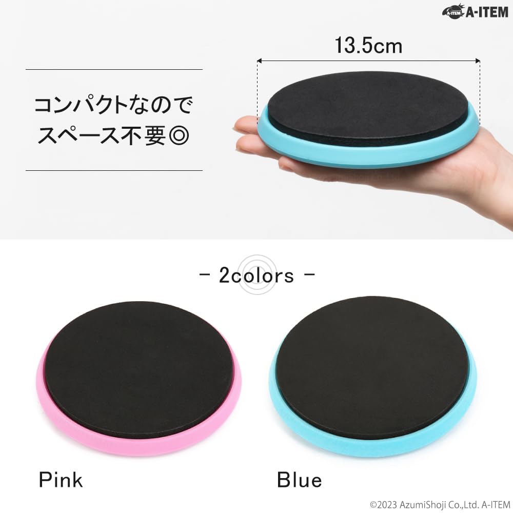 A-ITEM Turn Board Round Blue Turn Disc Ballet Turn Practice