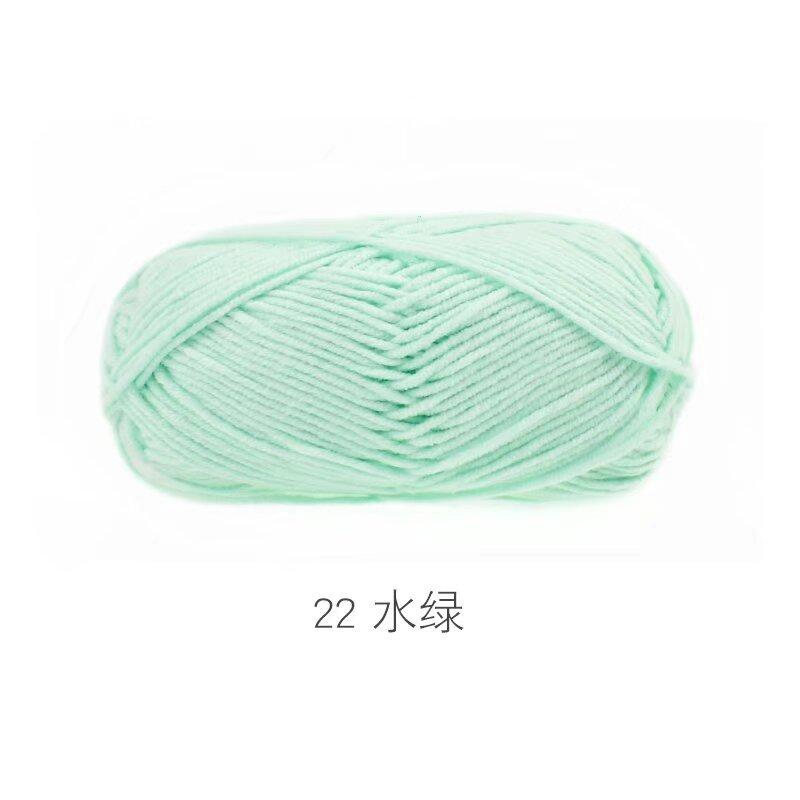 5 Strands Combed Milk Cotton Skin-Friendly Cotton Thread Baby Velvet Baby Children'S Wool Ball Doll Diy Handmade Medium Coarse Cotton Thread