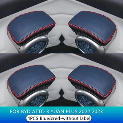 BYD Atto 3 2022 Araba Kapısı İç Kolu Koruyucu Kılıf Deri Aşınmaya Dayanıklı Manşon Vites Kolu Kılıfı Otomatik Modifiye Aksesuarları