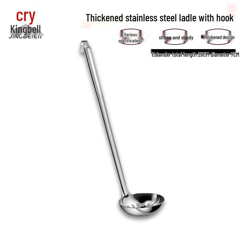 

Jingbeier Thickened Stainless Steel Strainer Ladle with Hook