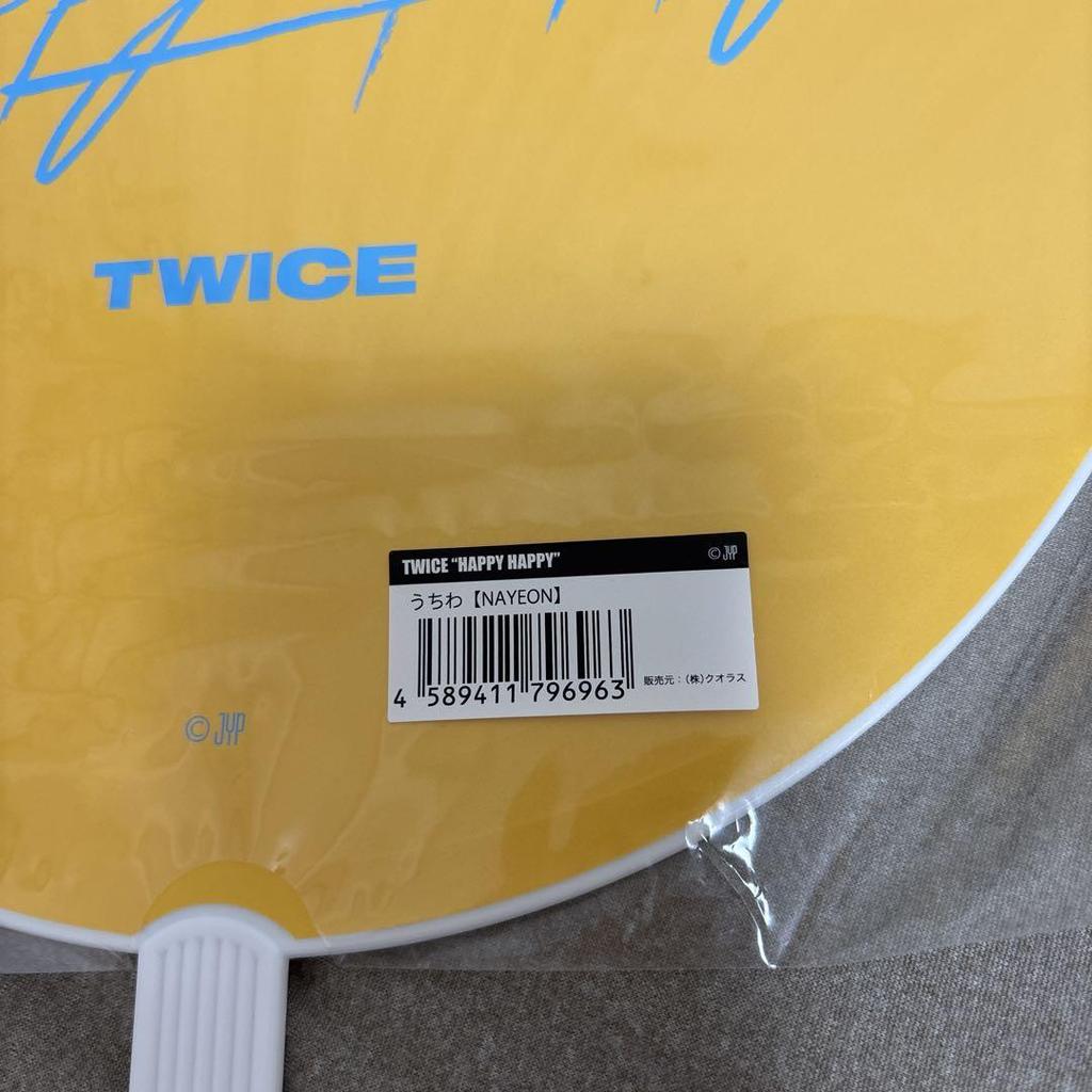 [USED] TWICE Nayeon Fan Happy Happy