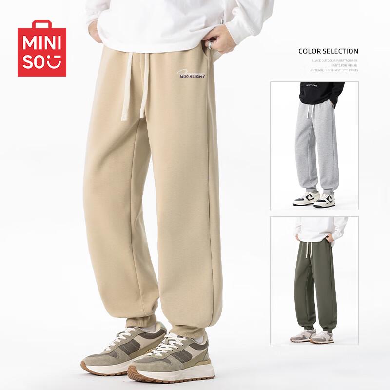 MINISO Men's Heavyweight Relaxed Fit Tapered Casual Pants