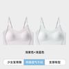 Herbal Encounter Student High School Student Skinny Shoulder Strap Junior High School Student Puberty Less Developmental Styling Bra