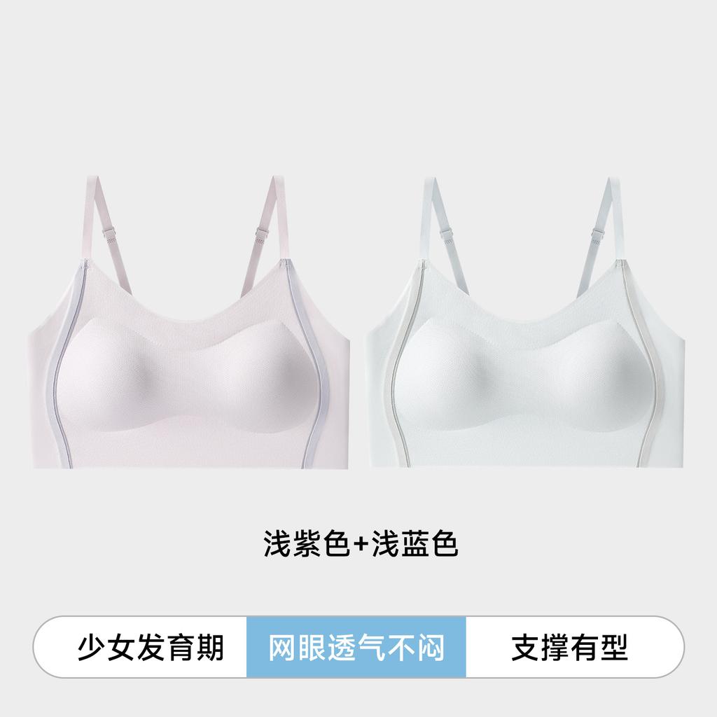 Herbal Encounter Student High School Student Skinny Shoulder Strap Junior High School Student Puberty Less Developmental Styling Bra