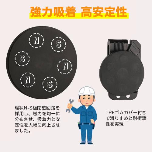 TAMAGI Powerful Magnetic Tool Holder, 66mm Diameter, 1.5kg Weight Capacity, with Rotating Male Bracket, Easy Attachment and Detachability for One-Touc