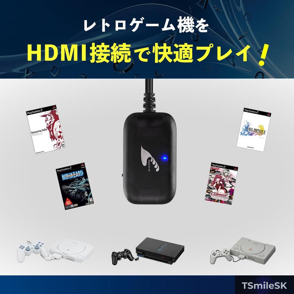 TSmileSK PlayStation 2 HDMI Converter, Compatible with PS1/PS2/PSone, PlayStation HDMI Converter Adapter