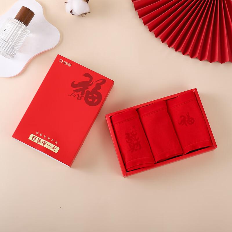 JingShuMian Women's Lucky Red Cotton Boxer Briefs (3-Pack)