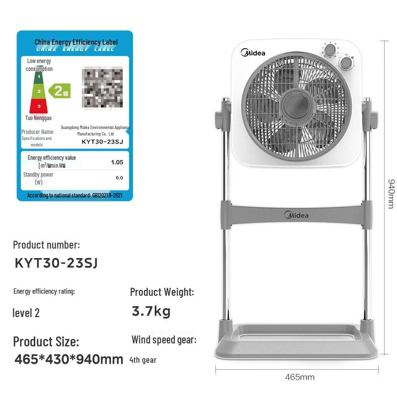 Midea 5-Blade Height-Adjustable Rotary Pedestal Fan