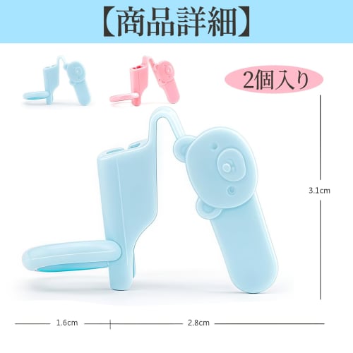 Coollooda Chopstick Clips for Kids (2-Piece Set), Chopstick Training Tool, Animal Icon Design, Non-Slip, Easy To Clean, Reusable, Holds Chopsticks In