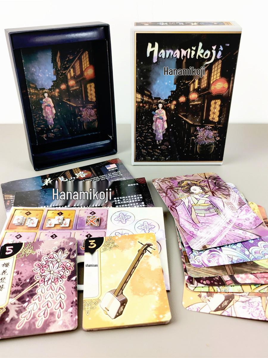 Hanamikoji: Two-Player Strategy Board Game with English & Chinese Instructions - New Edition
