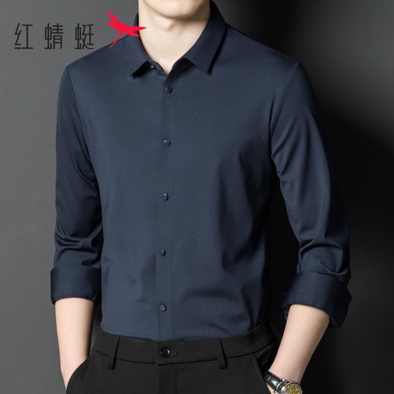 RED DRAGONFLY Men's Luxury Business Slim Fit Long Sleeve Shirt