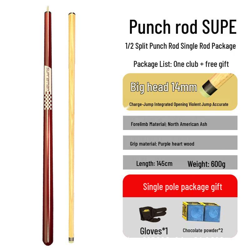 Xinhuarui Professional Break & Jump Pool Cue
