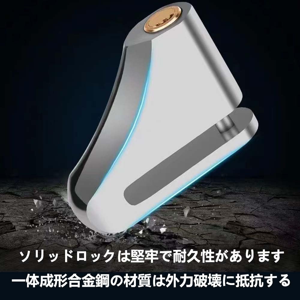 LIKENNY Motorcycle Disc with Compatible with Disc 42mm Long and 8mm Thick Lock, Anti-Theft, Heavy-Duty, Key, Brakes, Approx.