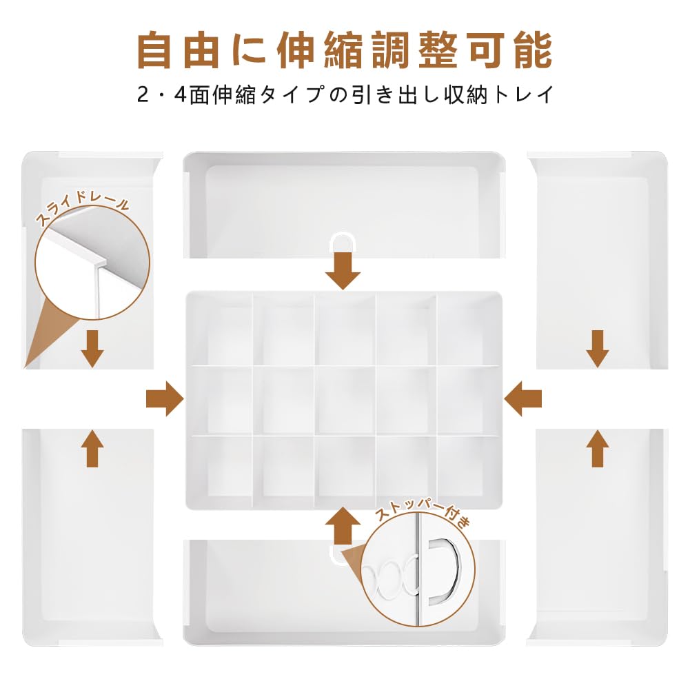 yazi Underwear Storage Expandable Storage Drawer Closet Clothes Storage Large Clothing and Sock Shape for and Small White Compartments 2 Expandable