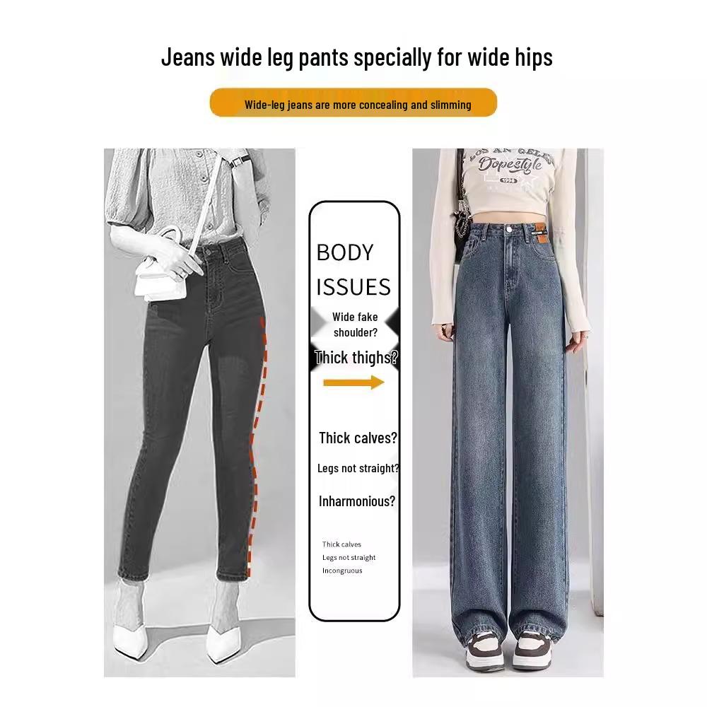 Spring 2025 Women's High-Waisted Slimming Jeans - Narrow Wide-Leg, Loose Fit, Trendy Trousers