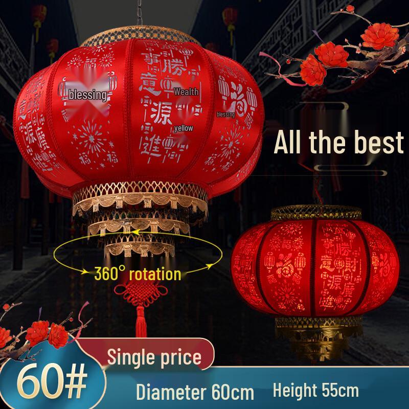 Handun Rotating Chinese New Year Fabric Lantern