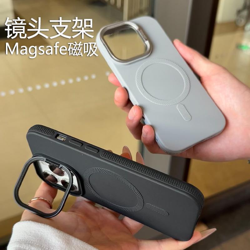 Applicable to Apple 17promax mobile phone case, diamond pattern lens holder, magnetic suction and anti-skid iPhone16 anti-drop 12 soft cover.