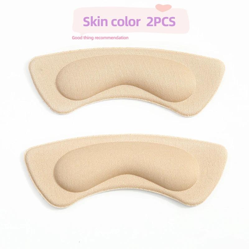 Soft Adhesive Heel Pads Adjustable Anti-slip Heel Stickers Pain Relief Foot Care Protector Inserts