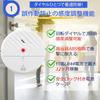 SAMIKAGO Security Vibration Security Window Burglary Intrusion Security Sticker Easy Security Measures Set of Buzzer, Window, Sensor, Alarm, Glass,