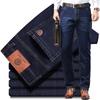 Mode Herrenjeans Stretch Straight Hose Herrenhose Herbst und Winter Dicke Sektion Herren Bügelfreie Businesshose