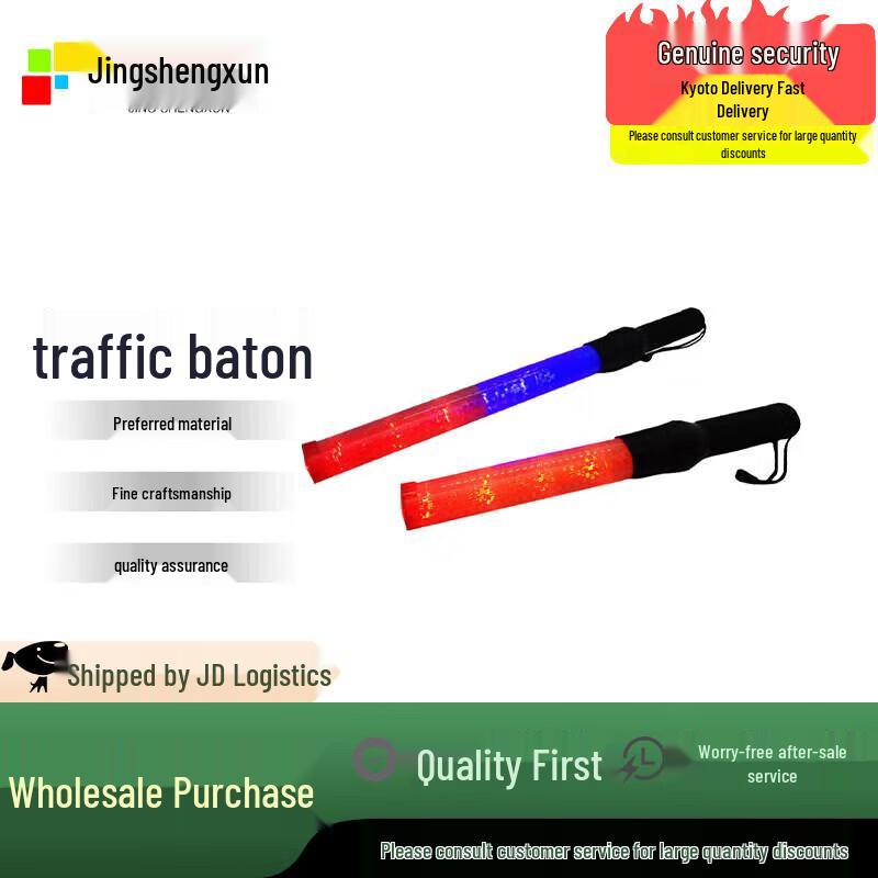 Traffic Control Batons & Stop Signs