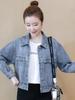 Chaqueta de mezclilla holgada estilo coreano para mujer talla grande, Otoño 2026