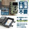 THANKO Trail Security Camera AUTM26HGR Outdoor Surveillance Camera IP66 Waterproof Battery Operated Motion Detection Night Vision Easy-to-Install 2.7K