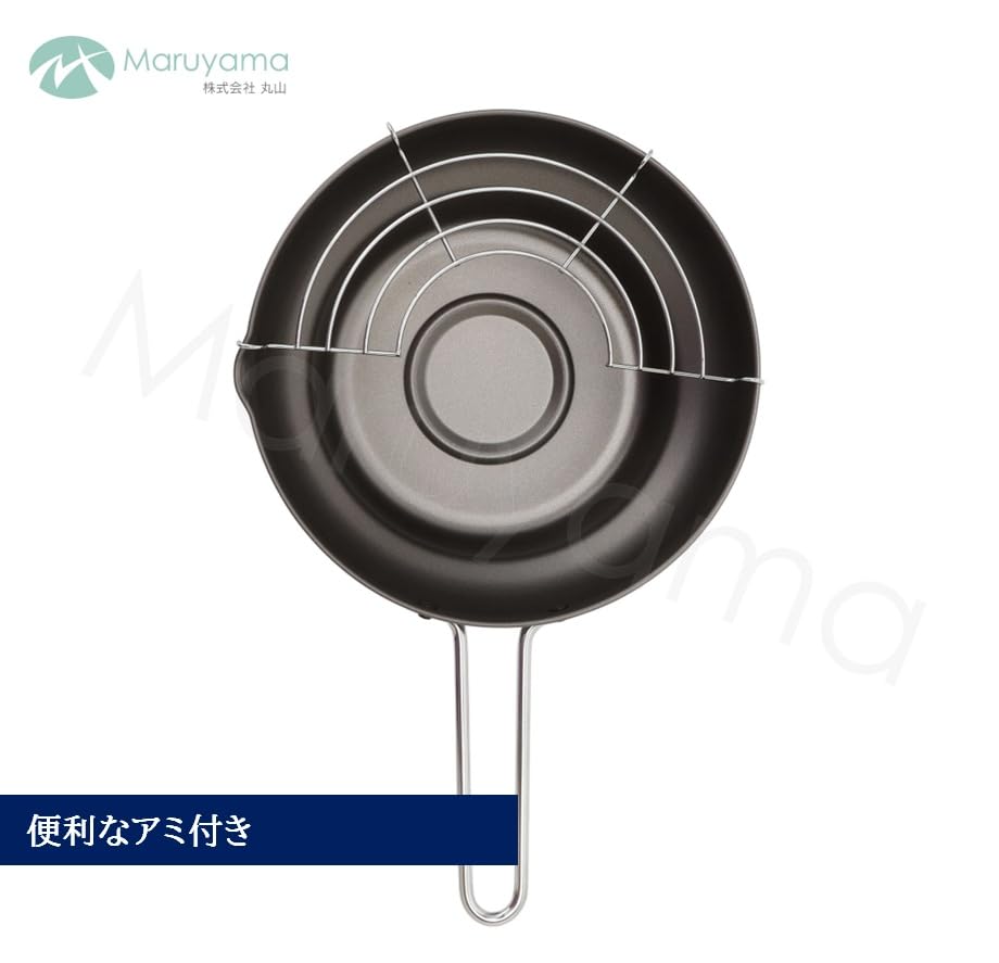 Maruyama Giken Agetensai Iron Tiered Tempura with Induction and Gas Stove Made In One-Handed Pan, 20cm, 2.1L Capacity, Strainer, AG-02, Compatible,