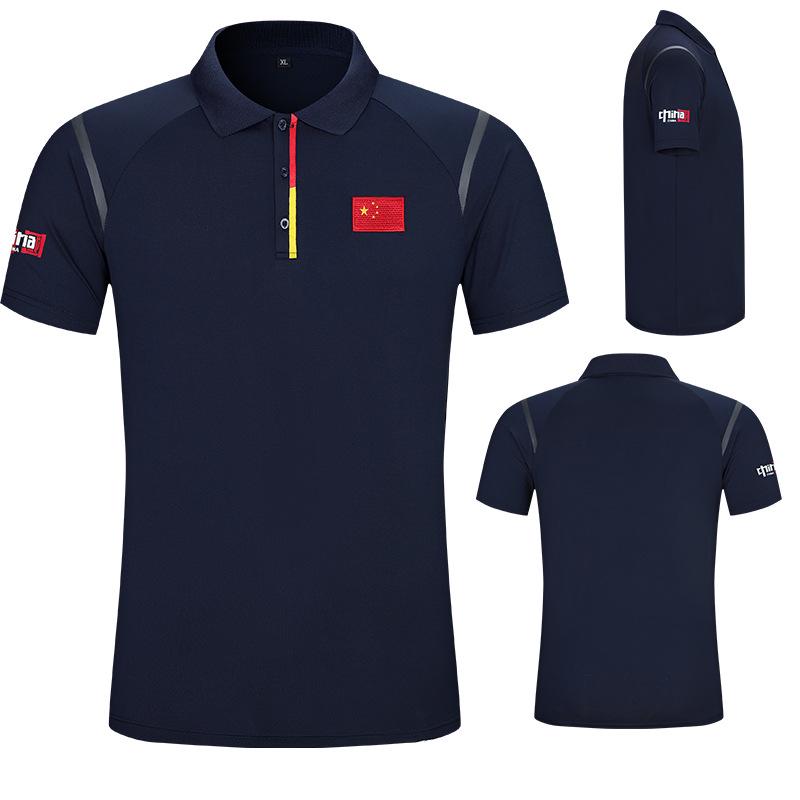 Chinese Team Quick-Dry Polo Shirt for Men & Women - Short Sleeve Training & Work Tee for Sports Coaches