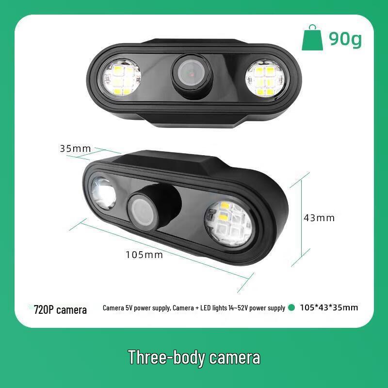 Интегрированный пульт дистанционного управления SKYDROID H12