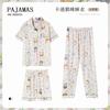 Soft Waxy Rabbit Pajamas Women's Japanese Milk Gentle and Cute Cartoon Girly Casual Short-sleeved Loungewear Three-piece Set
