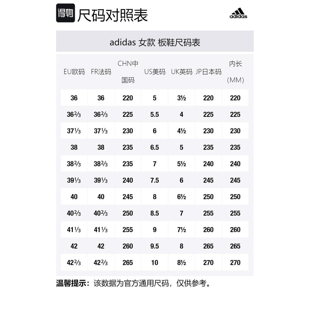 Adidas Court 80s Black Women's EE9833