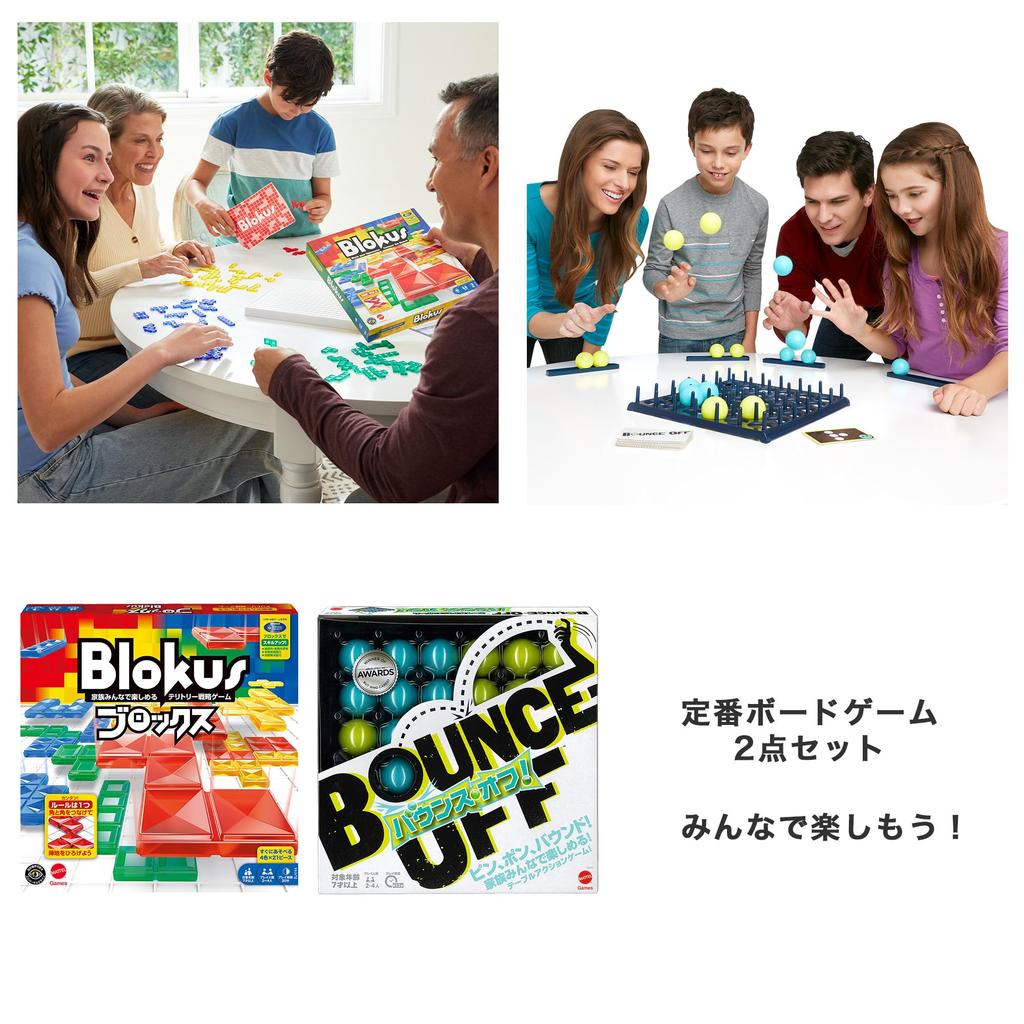 Mattel Game Blokus and Bounce Off Board Game Set 2-Piece (Ages 7+) Multi-Purpose BJV44-CBJ83_AS22