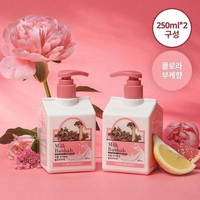 Parfüm Bodylotion Flora Bouquet Double Special (250 ml + 250 ml)