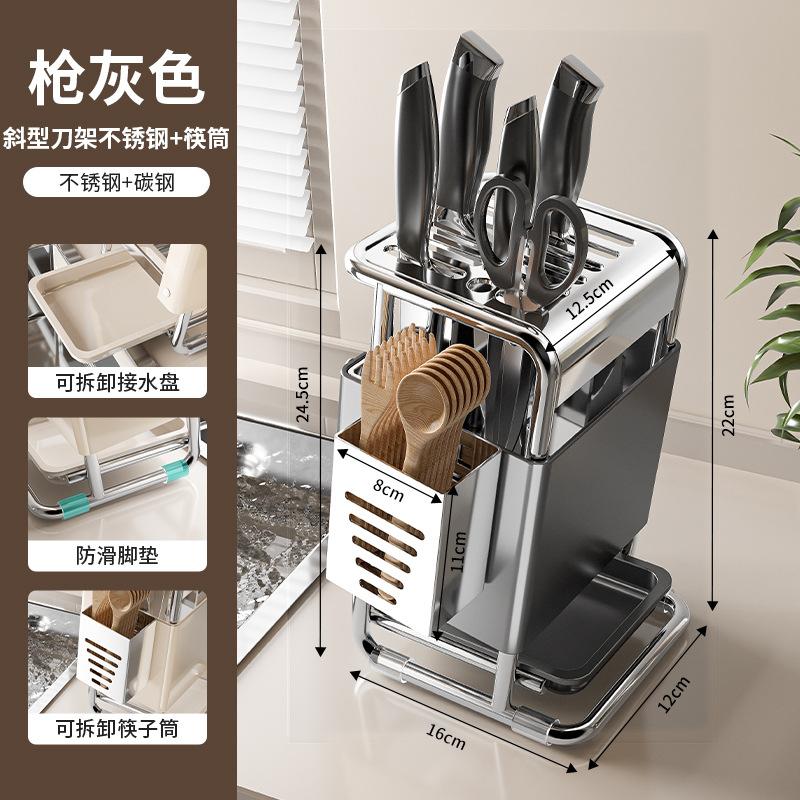 Knife Holder and Utensil Holder Stainless-Steel,Knife Storage with Slots for Scissors,Sharpening Rod,Stable Knife Organizer