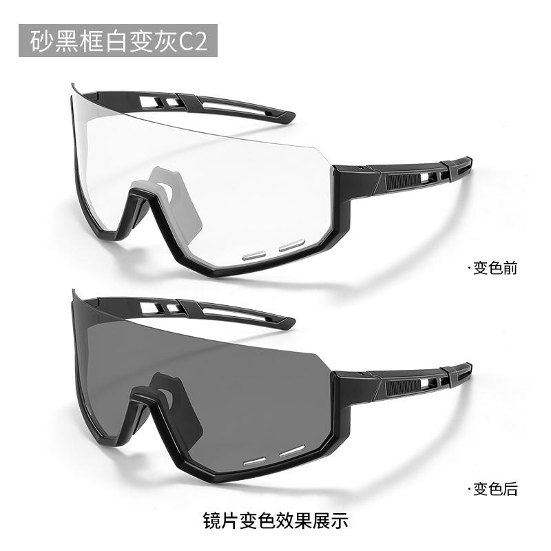 Outdoor cycling glasses, high-definition, with UV protection19573Color-changing sunglasses, suitable for both day and night use