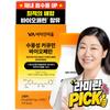 Vitamin Village Water-soluble Curcumin Bioperine 45g 90 Tablets 1 Pcs