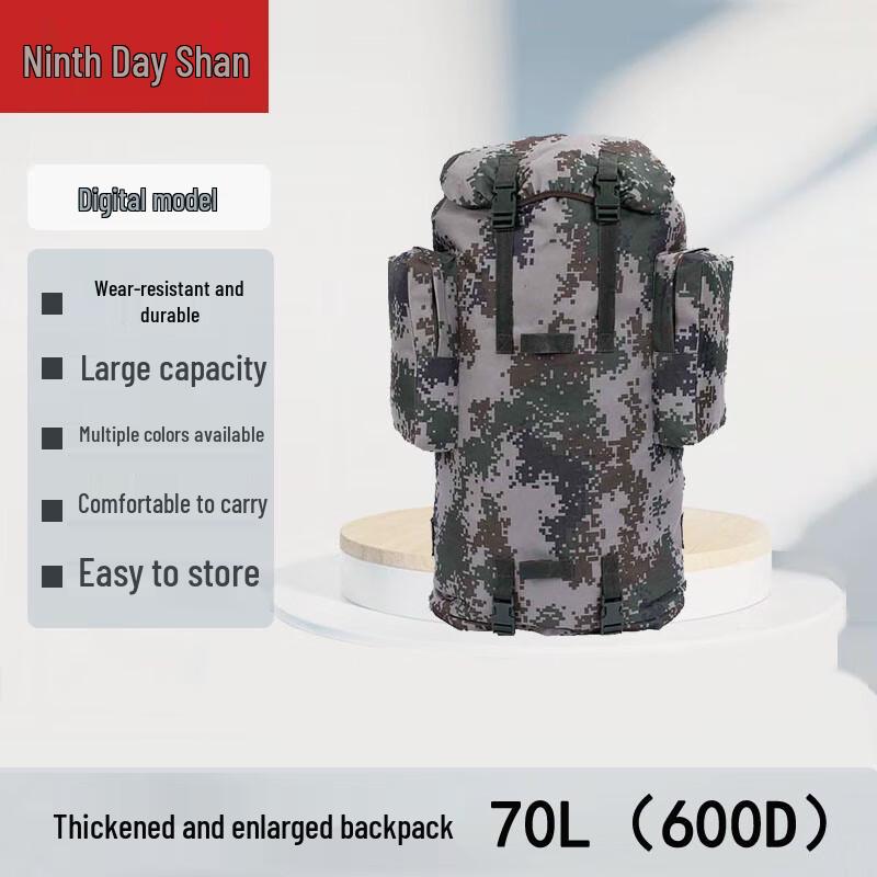 Large Capacity 70L Camouflage Backpack