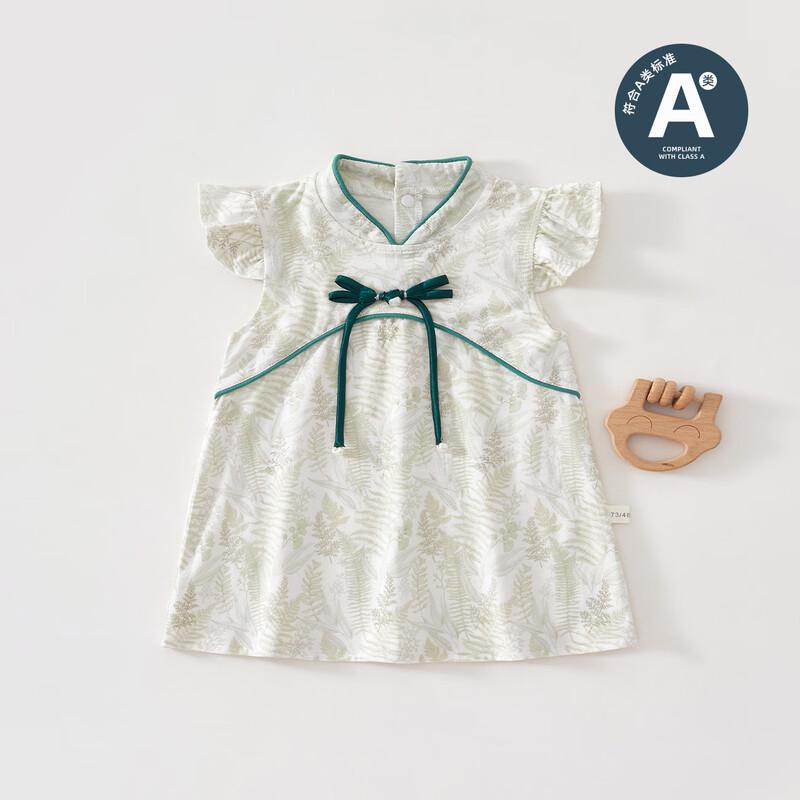 

Little Sheep Dudu Girls Cotton Chinese Style Summer Dress 73