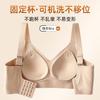 New Soft Support Pull Large Size Jelly Glue Fat Mm Fixed Cup Large Size Bra Cover Wide Shoulder Strap