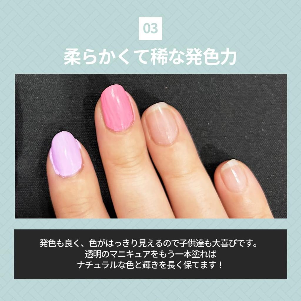 TOMINI FRIENDS WATER BASED NAILPOLISH (twinkle Pink-cat)