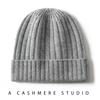 Durable And Safe Zyczcxx Winter Cashmere Hat Solid Color Girls Boys Cap Causal Warm Knitted Cashmere Kids Beanie Children Hats Bonnet Gorras