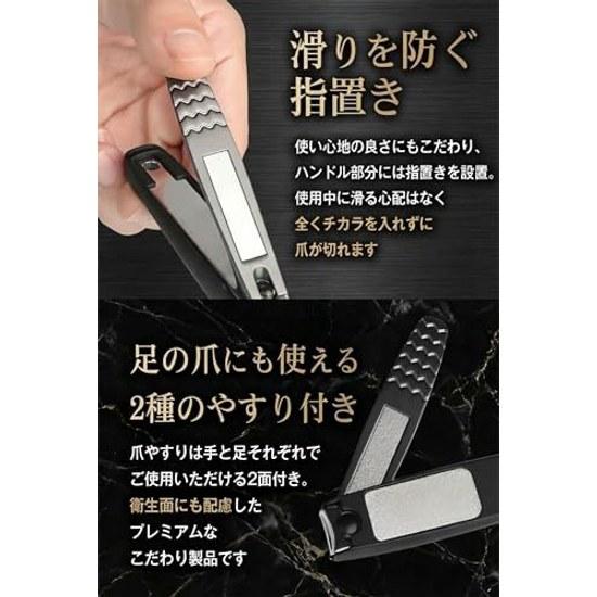 Nail clippers made Japan stainless steel high quality featured anan splash prevention clipper set file large opening one-click switch comes storage