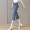 2026 Women's High-Waisted Slim-Fit Frayed Micro-Flare Petite Jeans