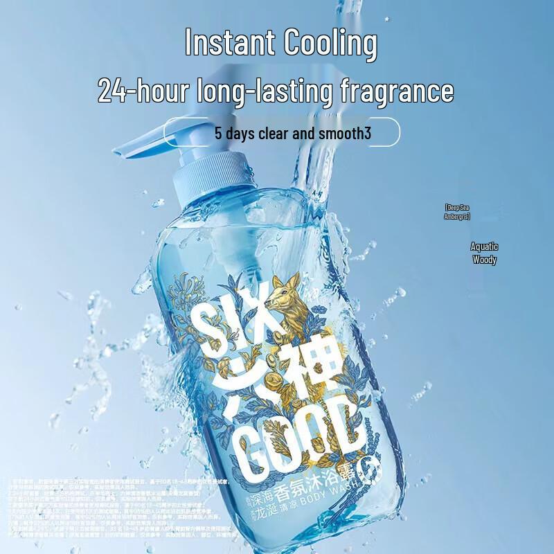 Liúshen Star Endorsed Fragrance Shower Gel