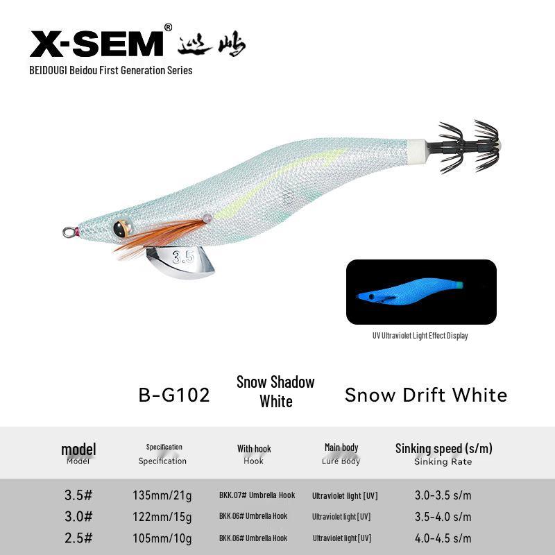 X-SEM Xunyu Luminous Squid & Octopus Soft Bait - B-G1 Shrimp Thread with Big Tail