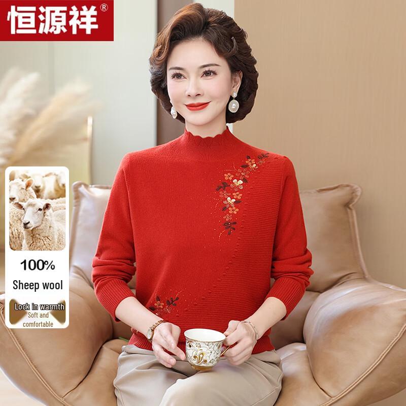 Hengyuanxiang Women's Embroidered Pure Wool Sweater