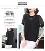 Women's Lace Short-Sleeve Top: Flattering, Loose Fit for a Youthful Look - Summer Korean Style.