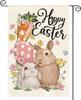 AVOIN Colorlife Happy Easter Garden Ag 12x18 Inch Double Sided Outside, Bunny Rabbit Carrot and Easter Egg Yard Outdoor AAS