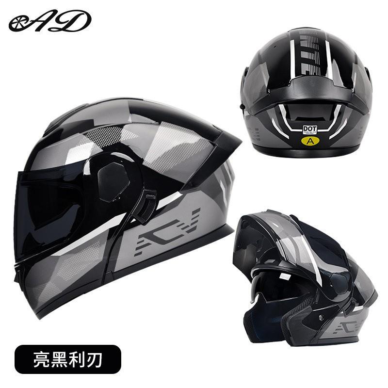 3C DOT Certified Full Face Motorcycle Helmet Men Women Winter Modular Motorbike Safety Electric Bike Riding Gear